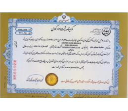 Imported Product Certificats